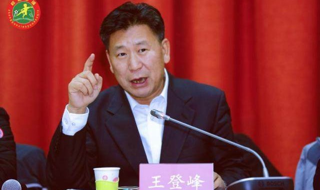 开云体育app-官方：教育部原司长王登峰被双开 曾任足协副主席